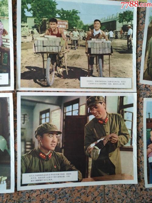 1964年电影宣传画==雷锋(一套),八一电影制片厂,中国电影发行放映公司